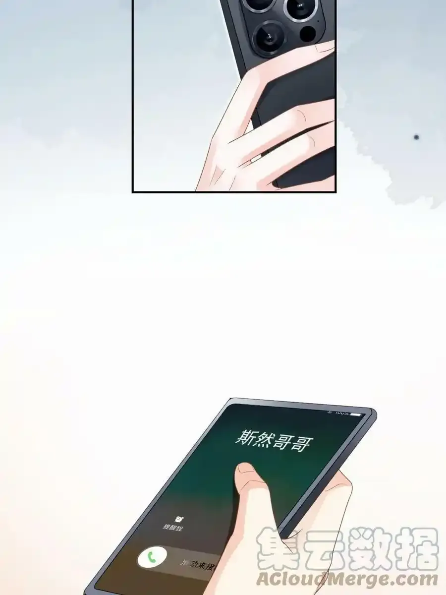 47 大舅哥回来了 第55页