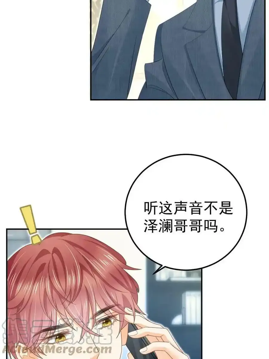 47 大舅哥回来了 第58页
