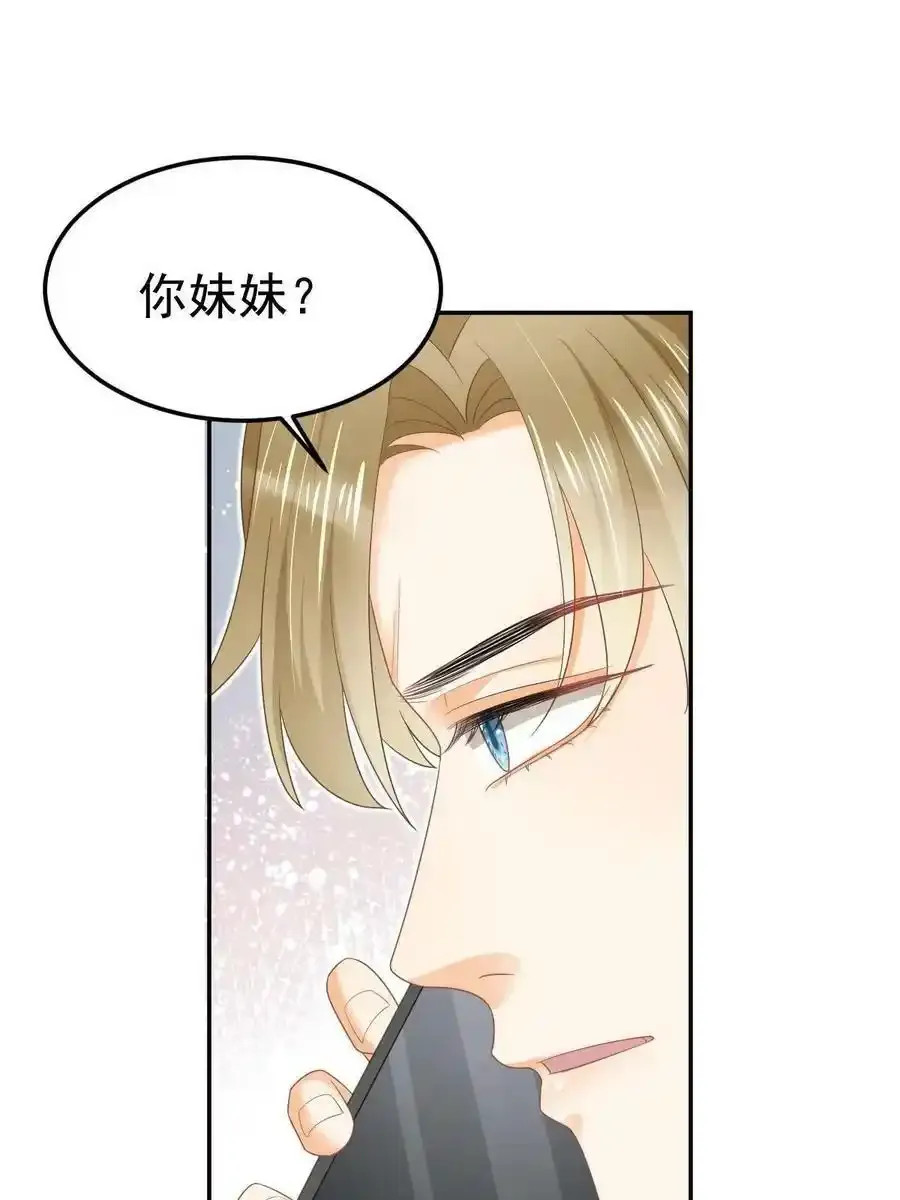 47 大舅哥回来了 第60页