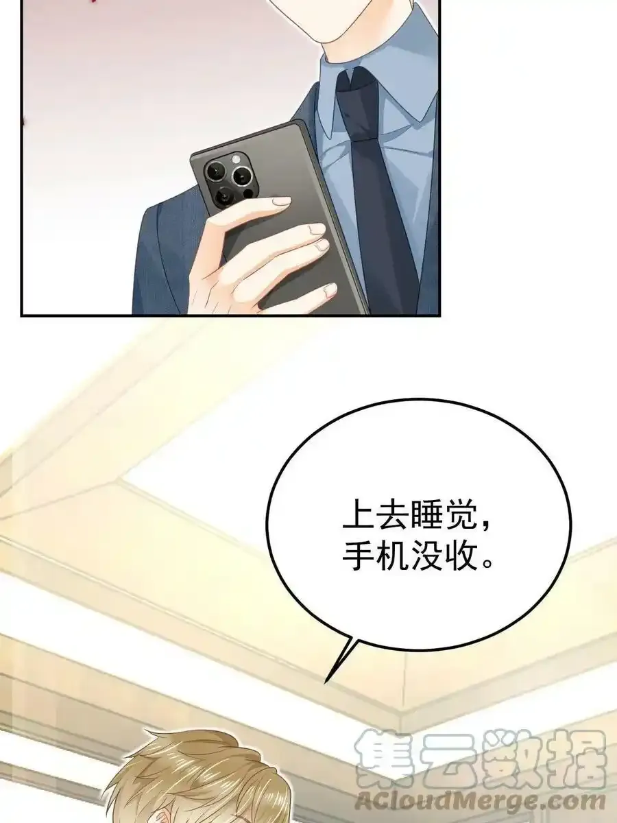 47 大舅哥回来了 第64页
