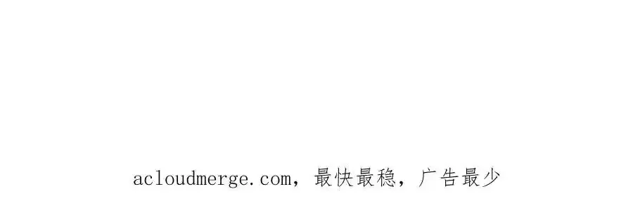 47 大舅哥回来了 第74页