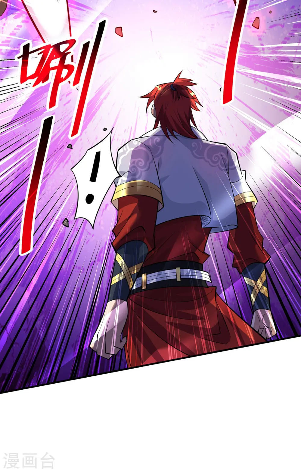 第66话 抢位置 第25页