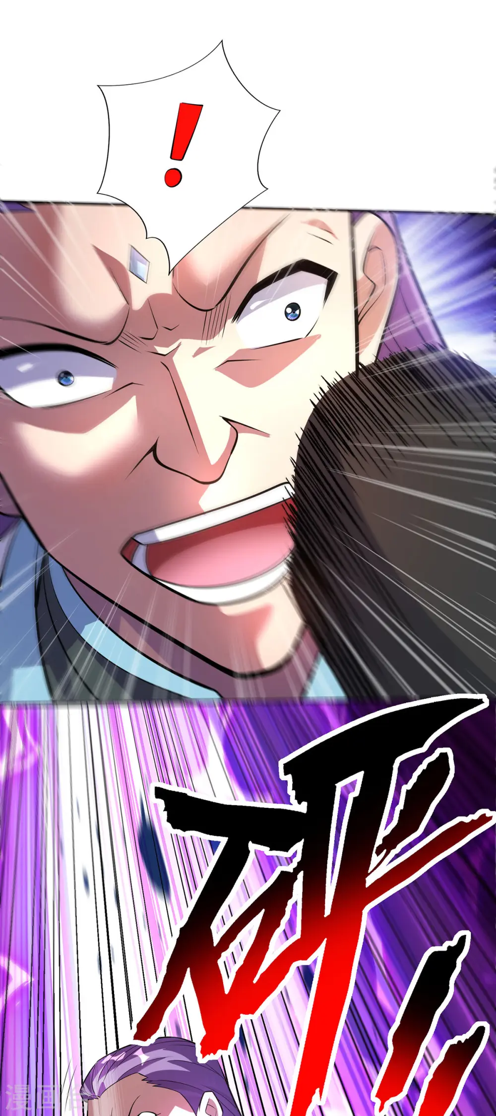 第68话 奉龙斩 第25页
