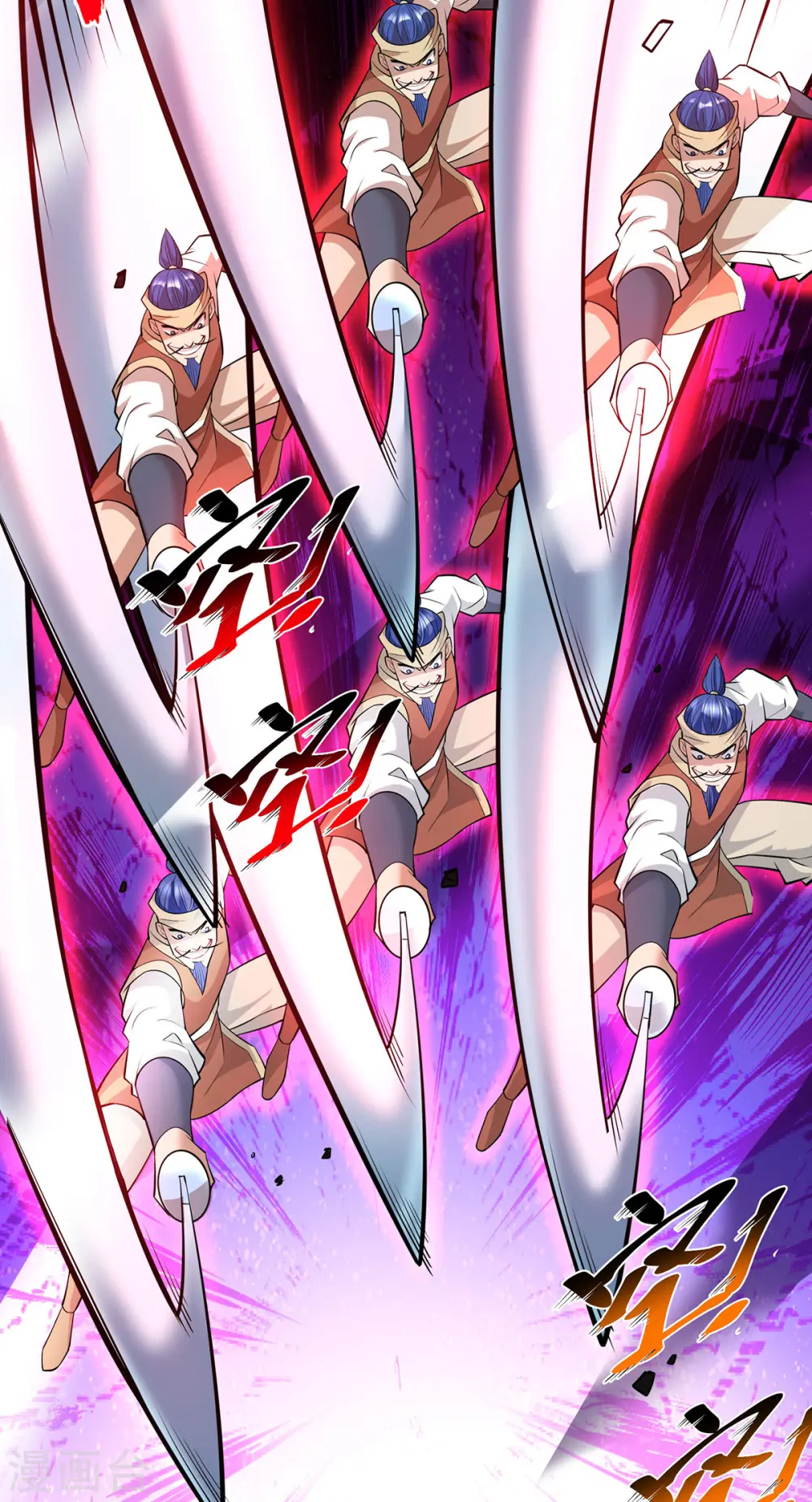 第67话 万紫千红 第10页