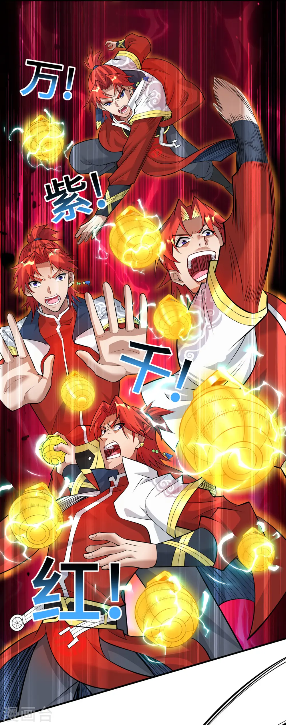 第67话 万紫千红 第14页