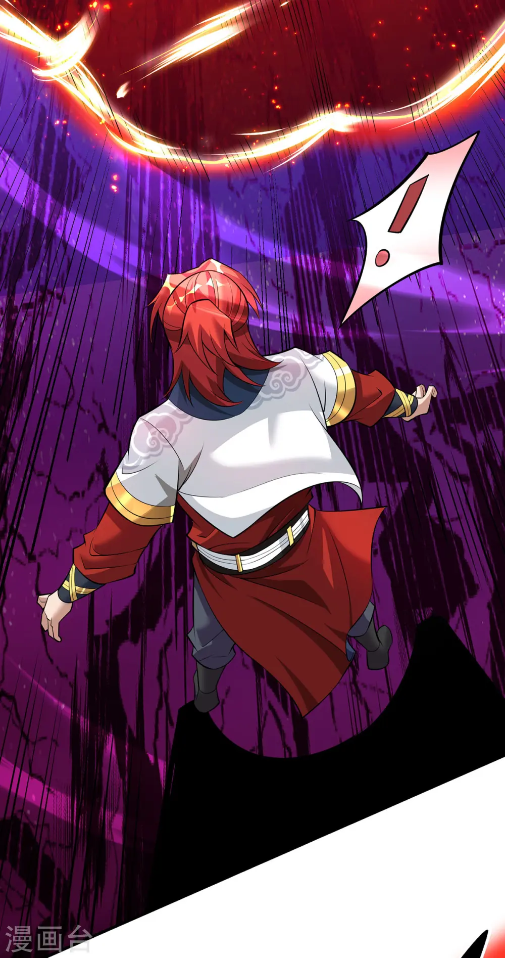 第65话 我真生气了 第15页
