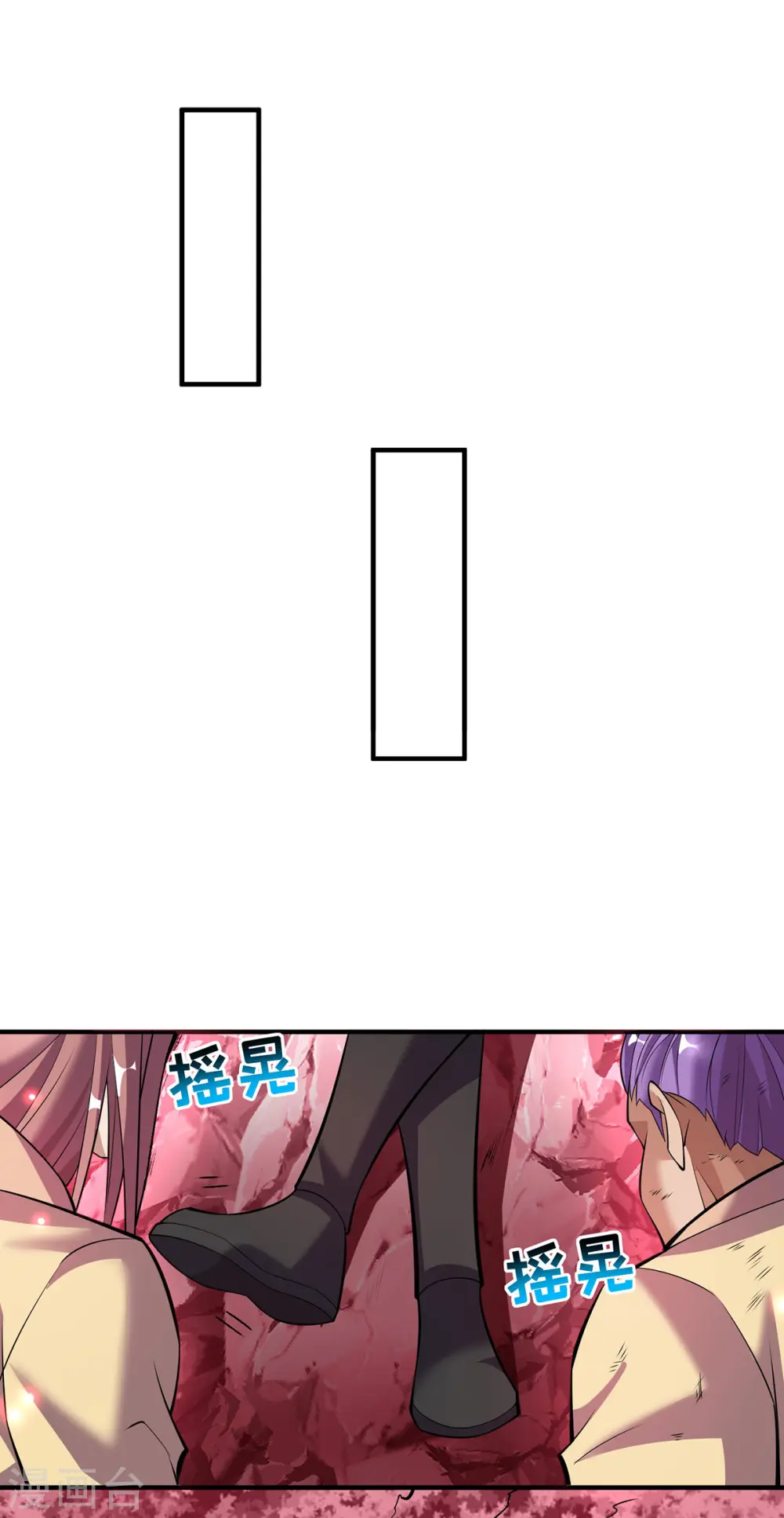 第65话 我真生气了 第20页