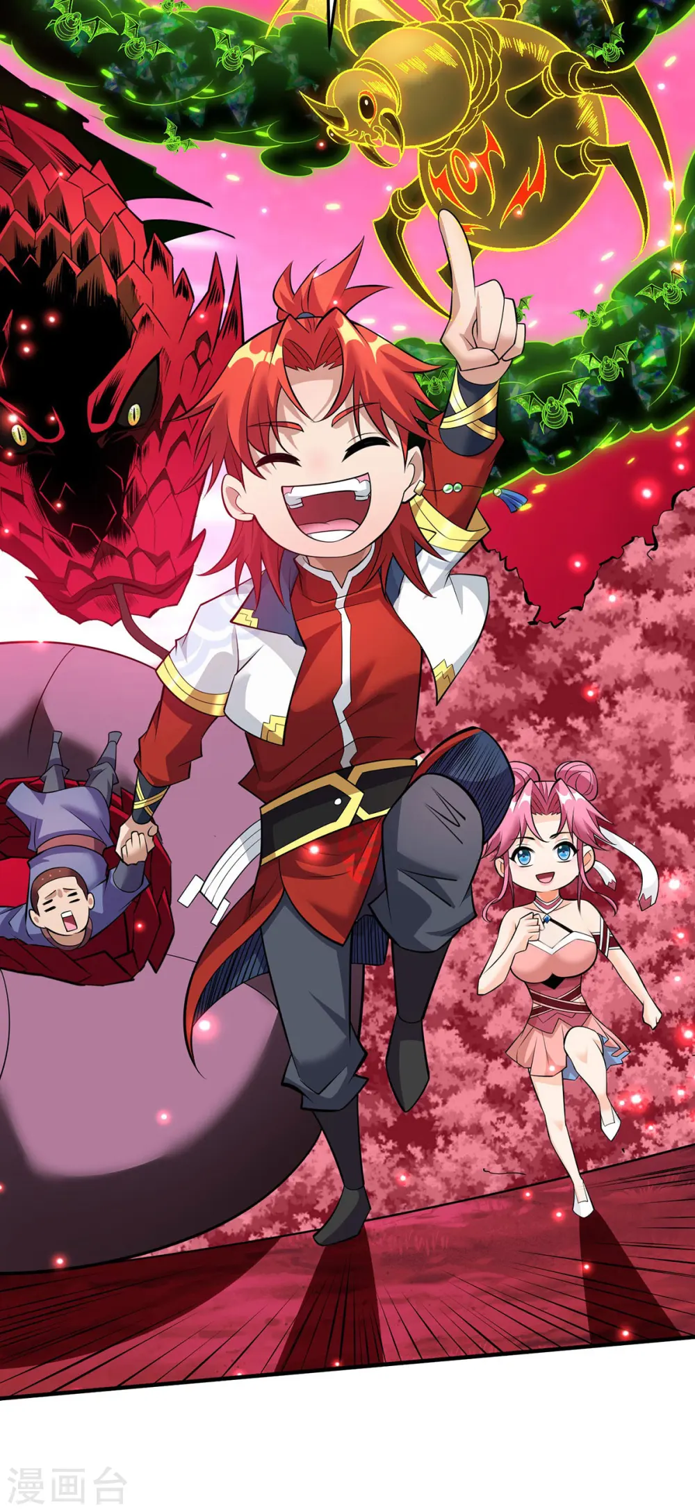 第64话 炎爆 第10页