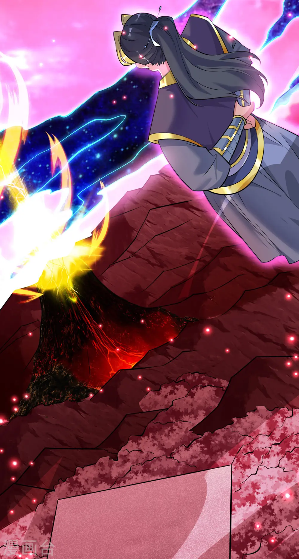 第64话 炎爆 第20页