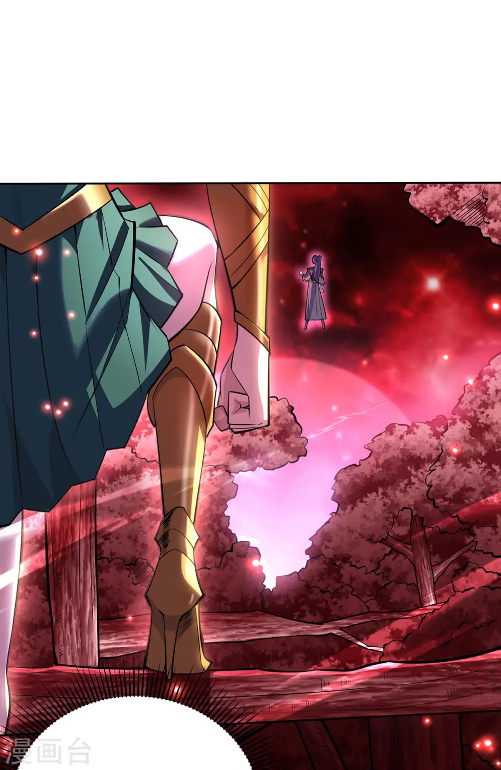 第64话 炎爆 第22页