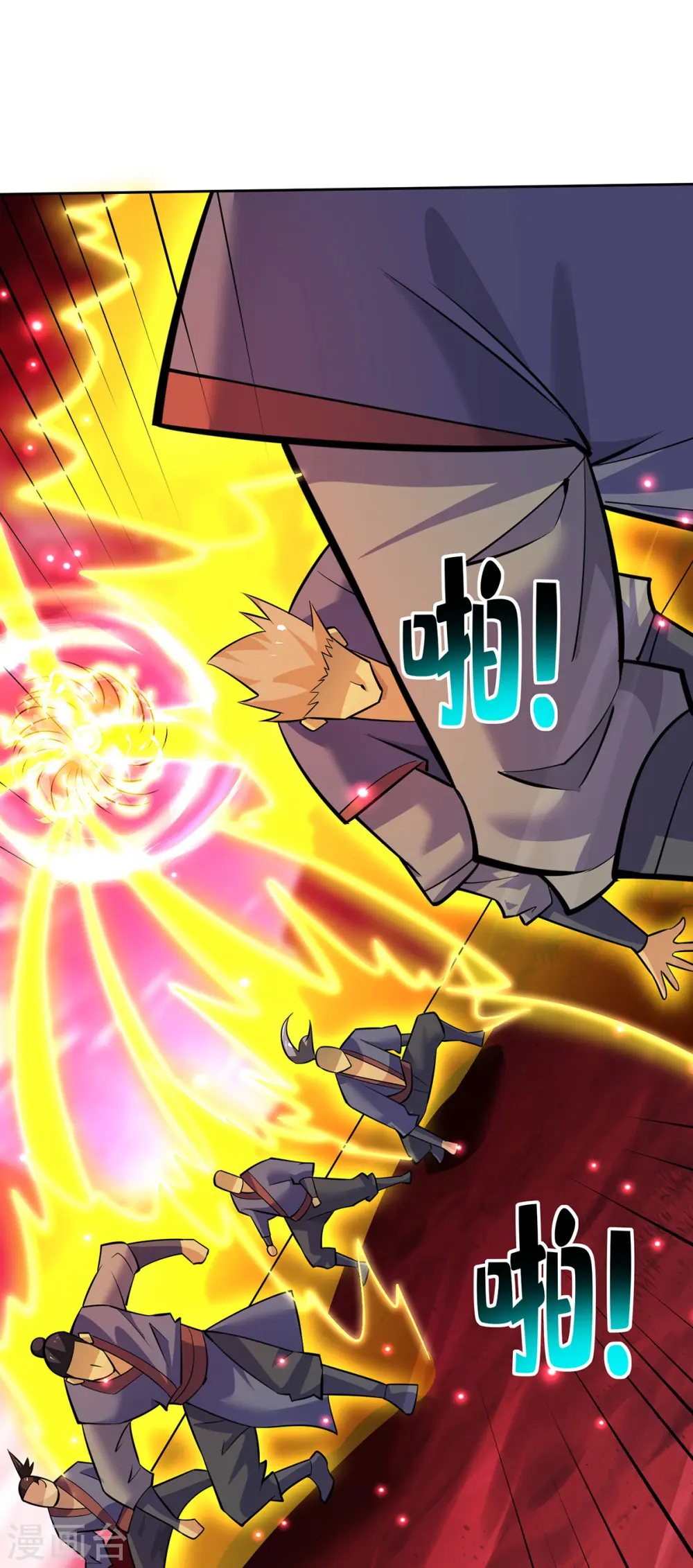 第64话 炎爆 第24页
