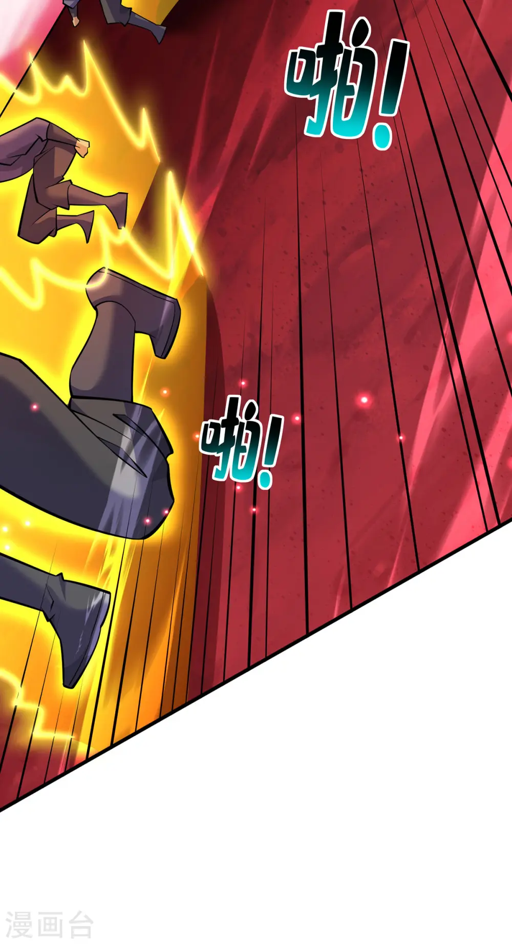 第64话 炎爆 第25页