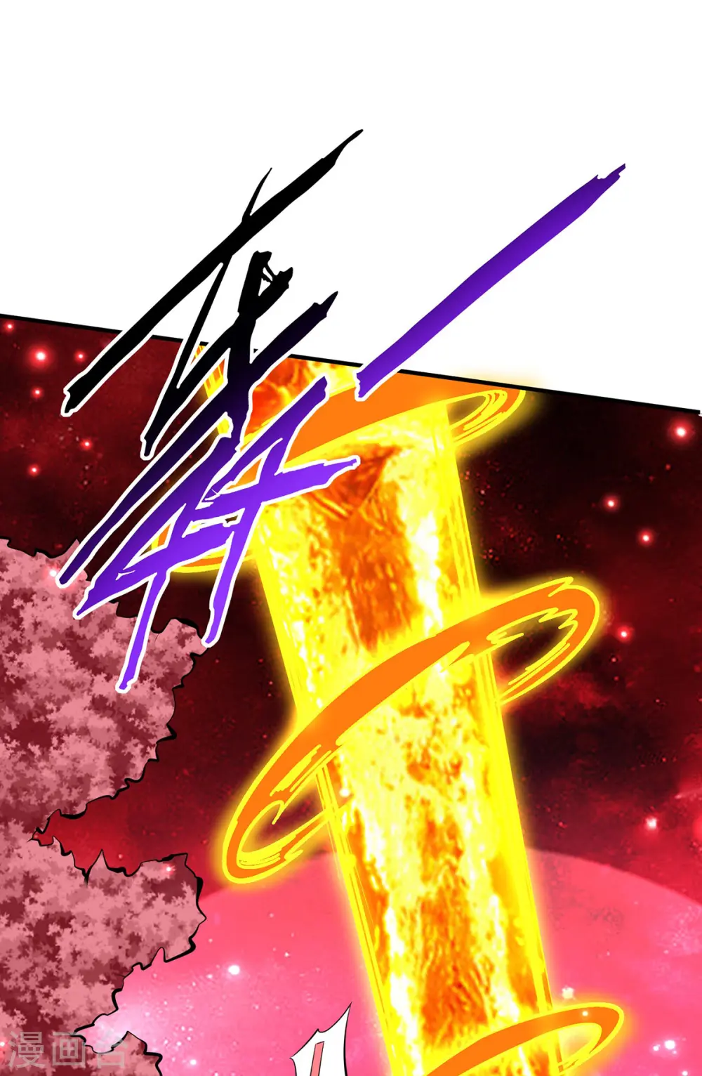 第63话 收服异兽 第29页