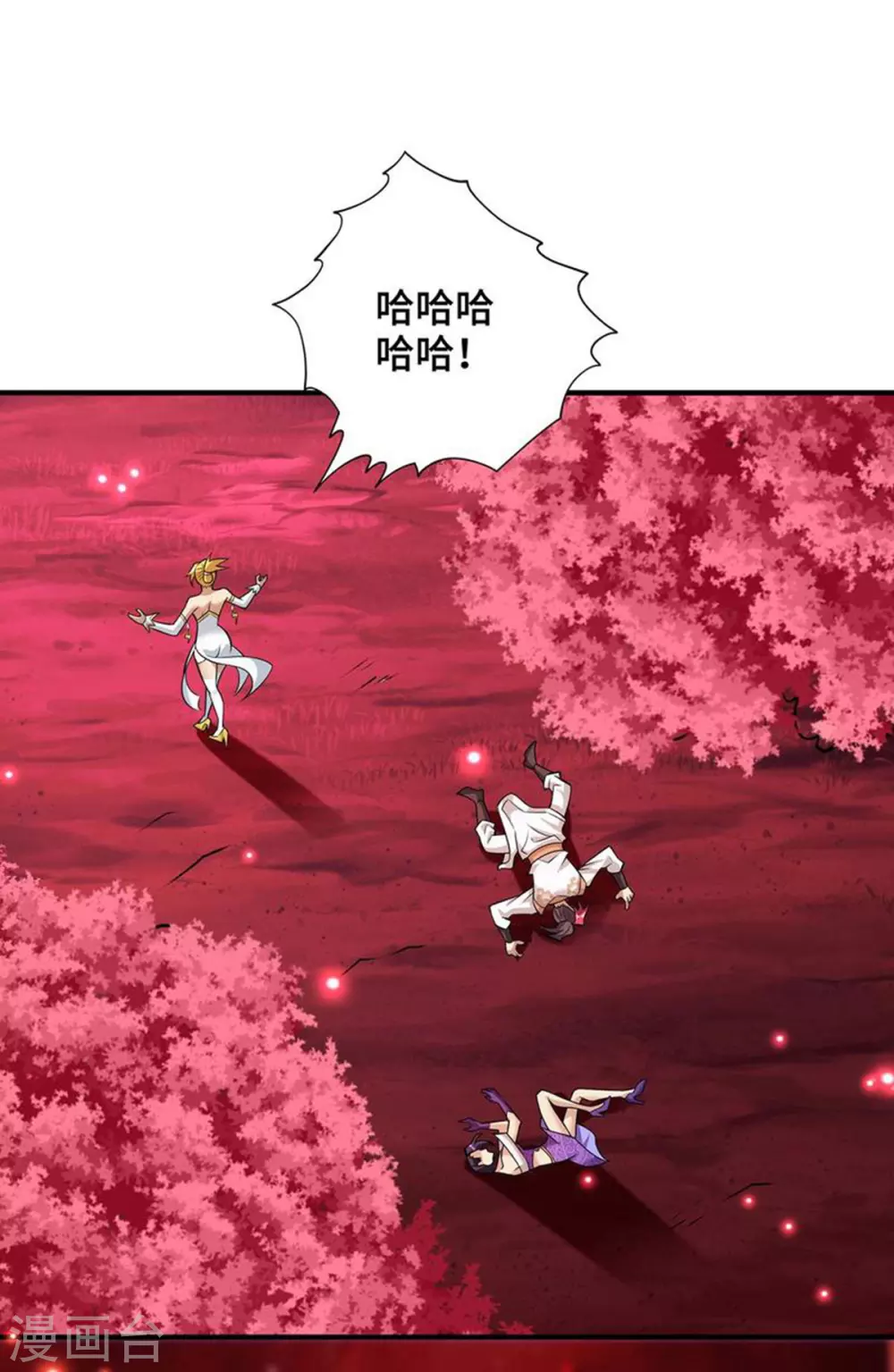 第60话 错误地图 第18页