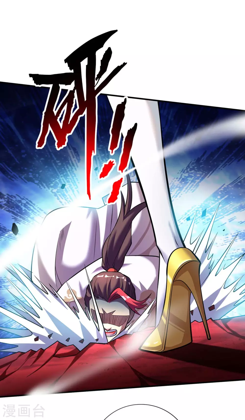 第59话 借刀杀人 第23页
