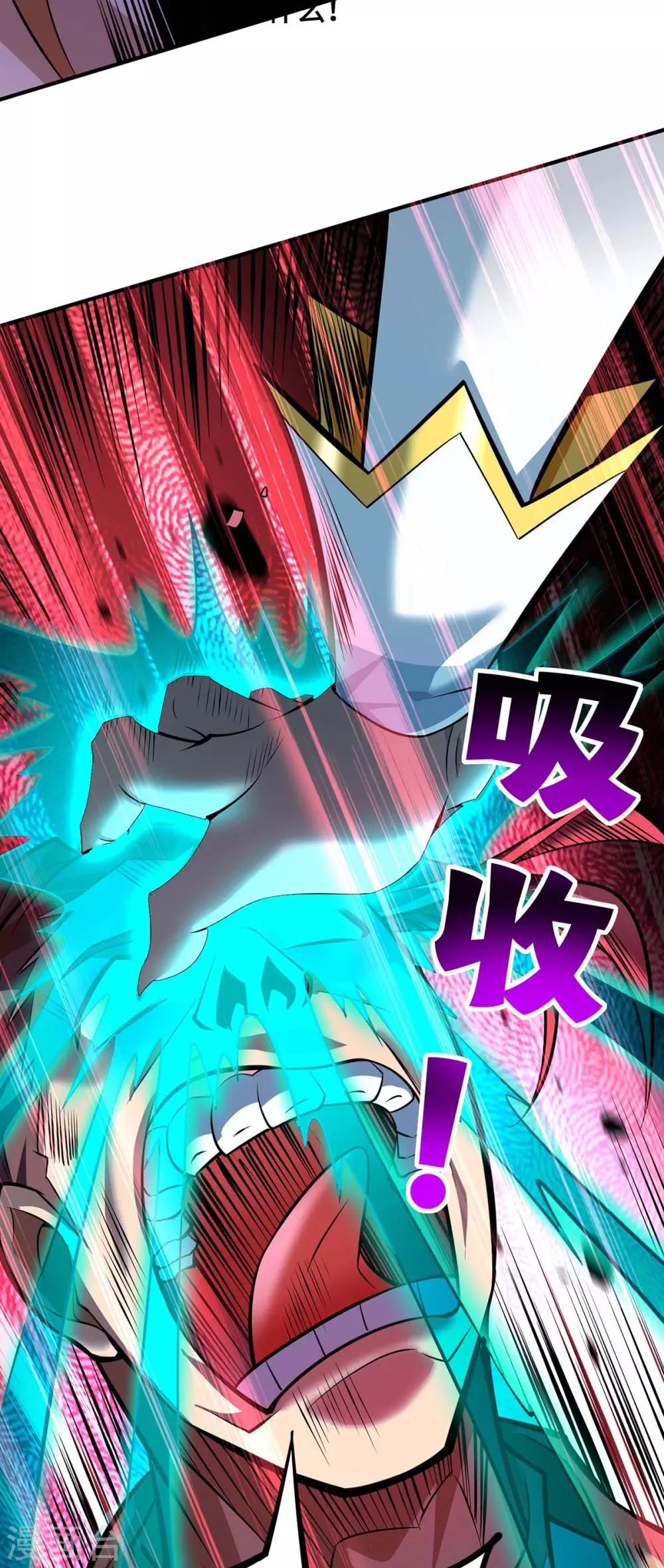 第59话 借刀杀人 第29页