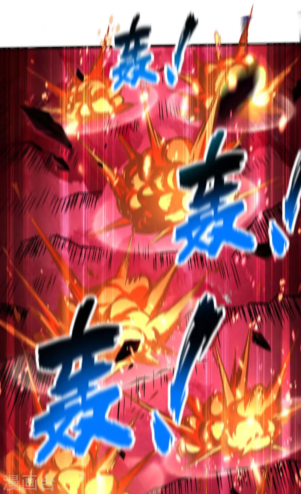第57话 渔翁得利 第9页