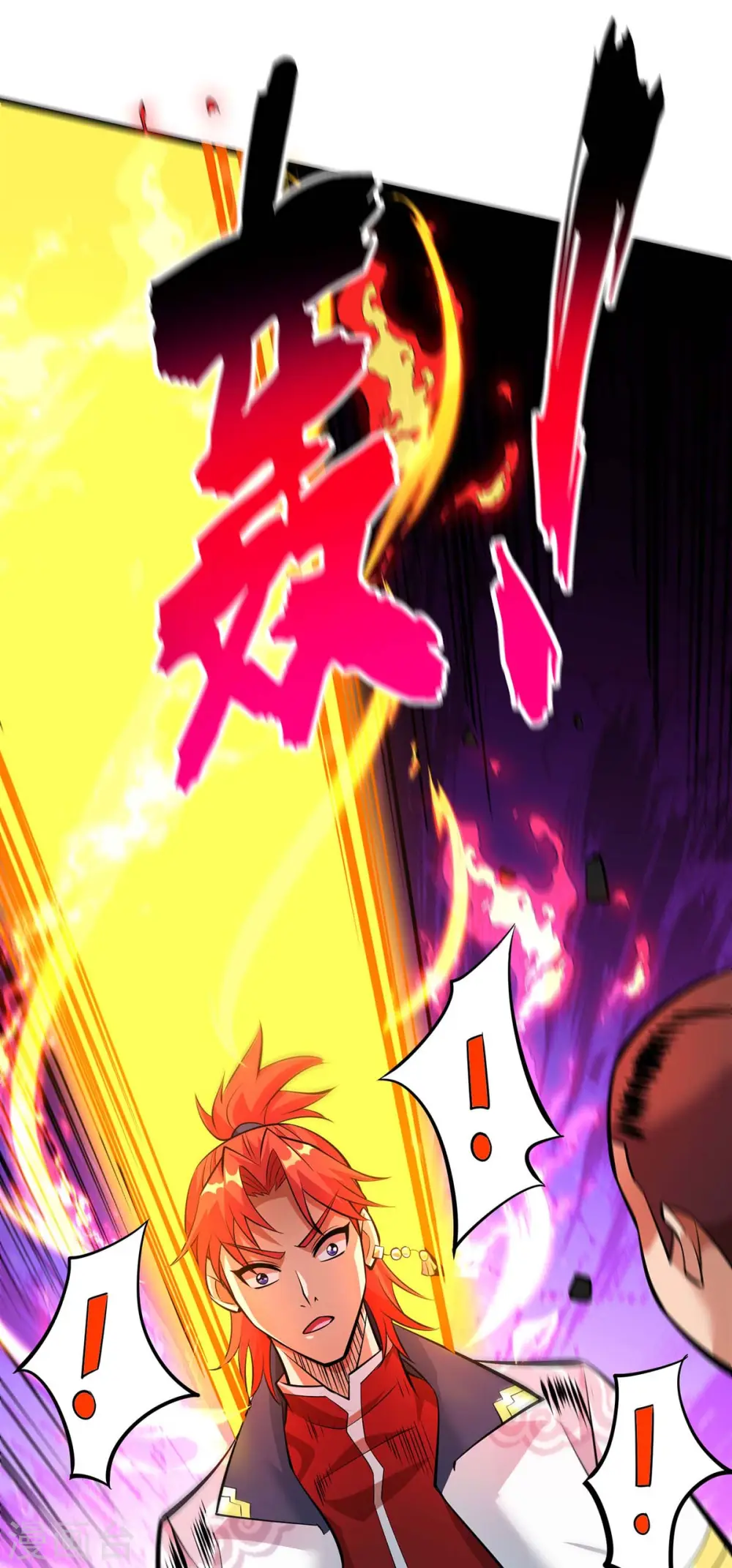 第57话 渔翁得利 第18页