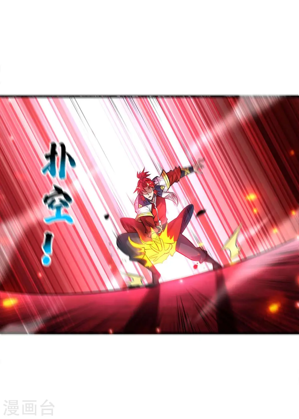 第57话 渔翁得利 第27页