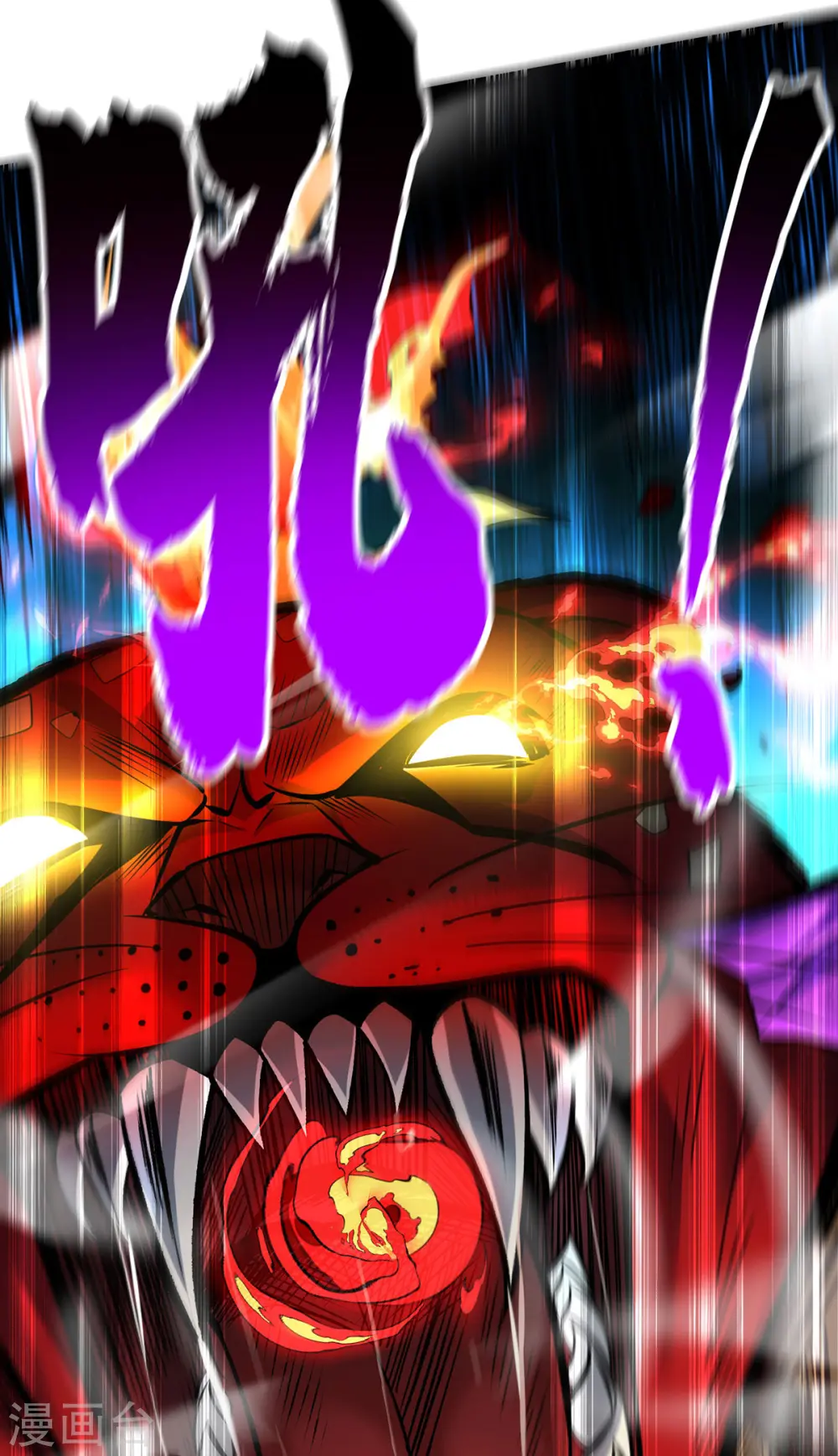 第56话 祸水东引 第31页