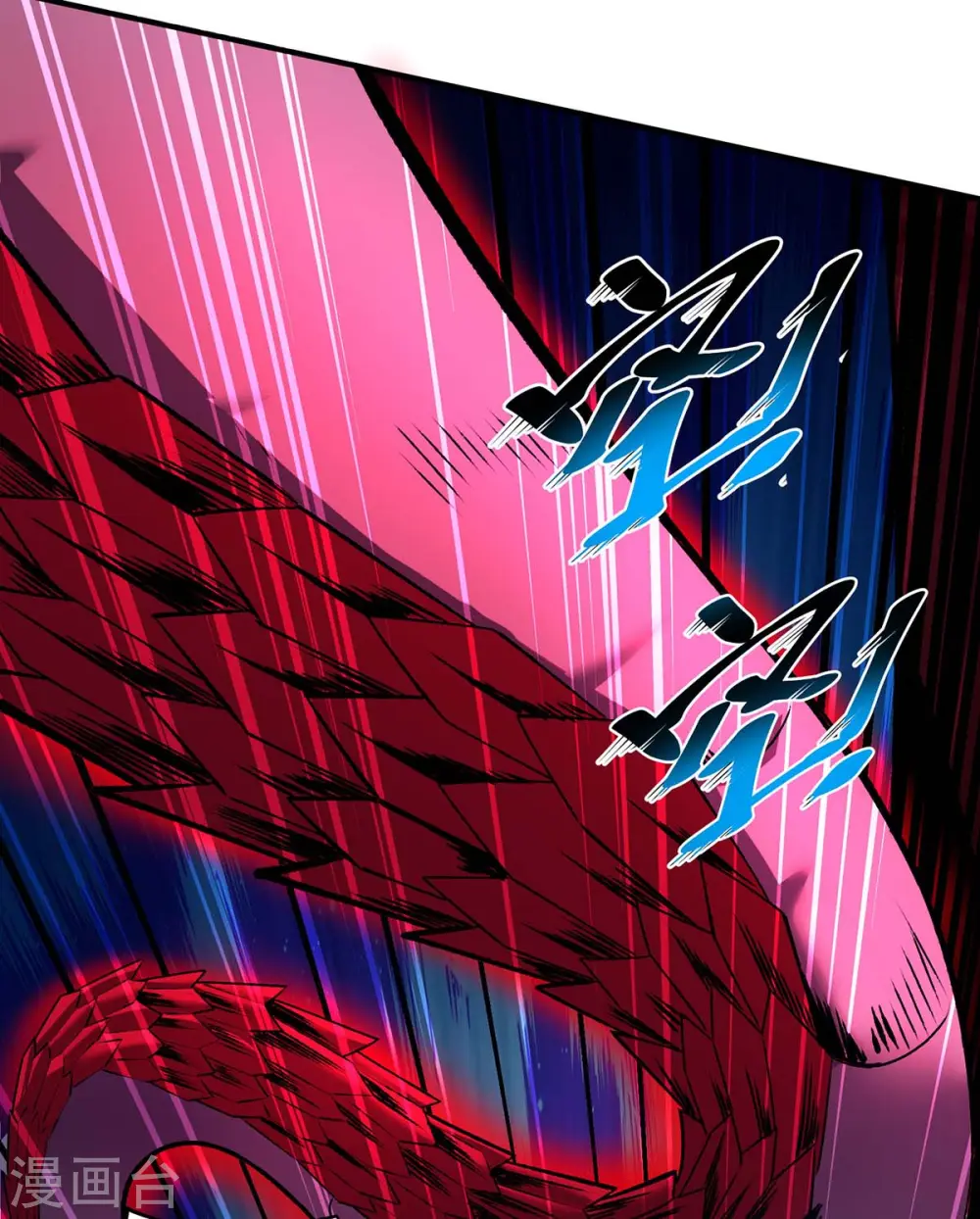 第55话 防不胜防 第6页