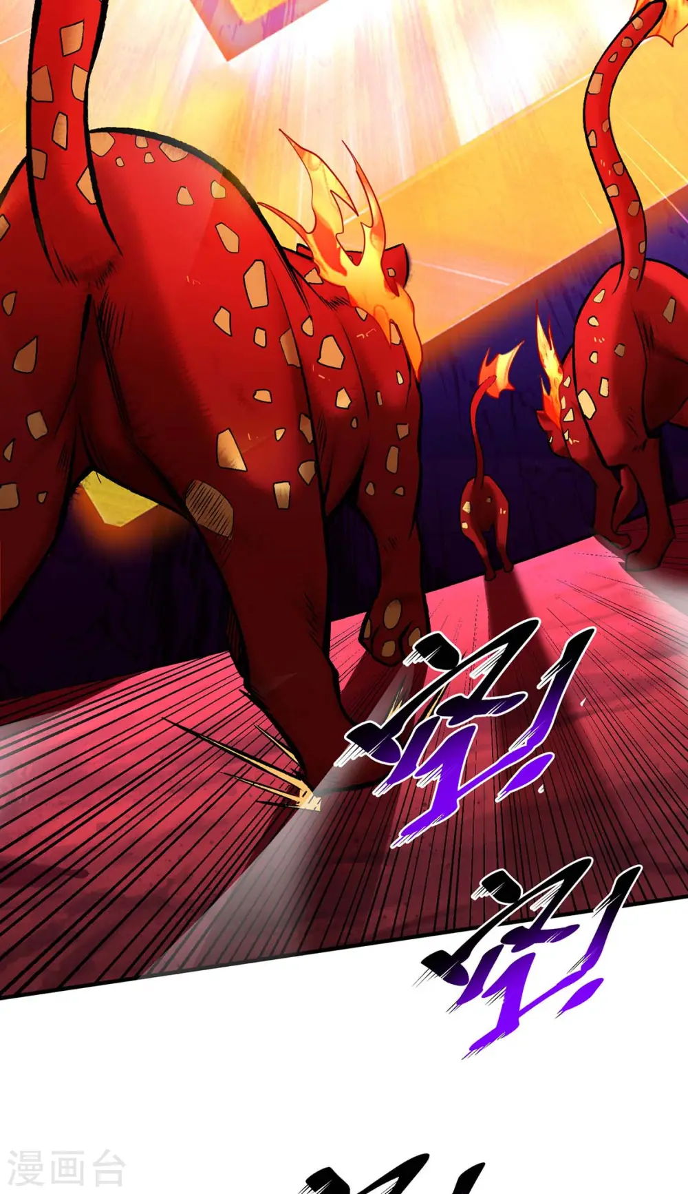 第55话 防不胜防 第11页