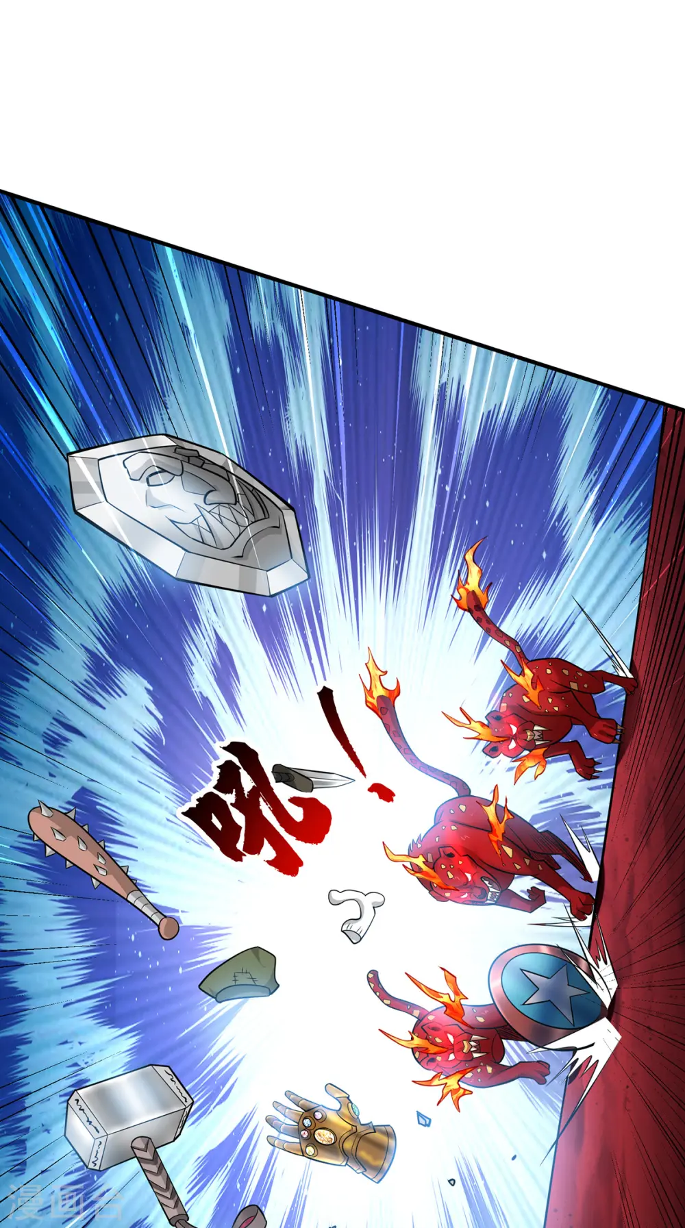 第54话 诱饵 第29页