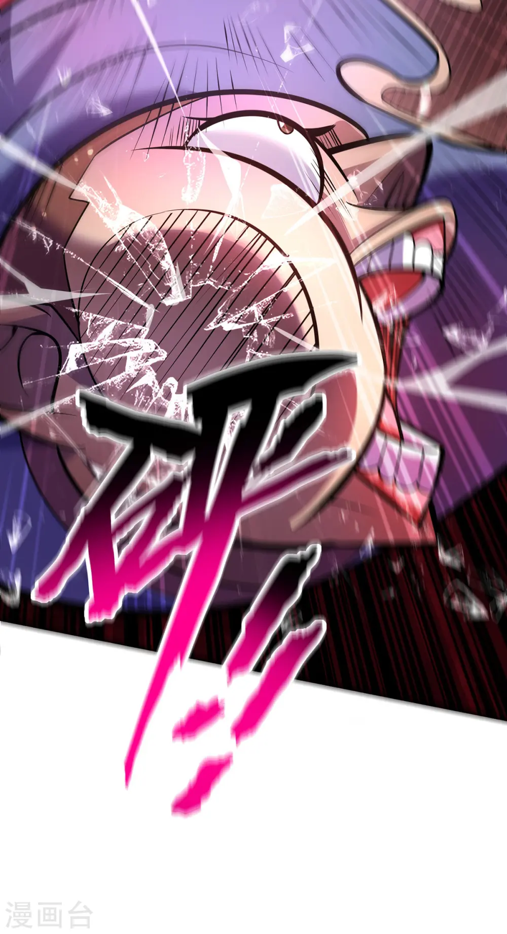 第53话 你…都看到了？ 第21页