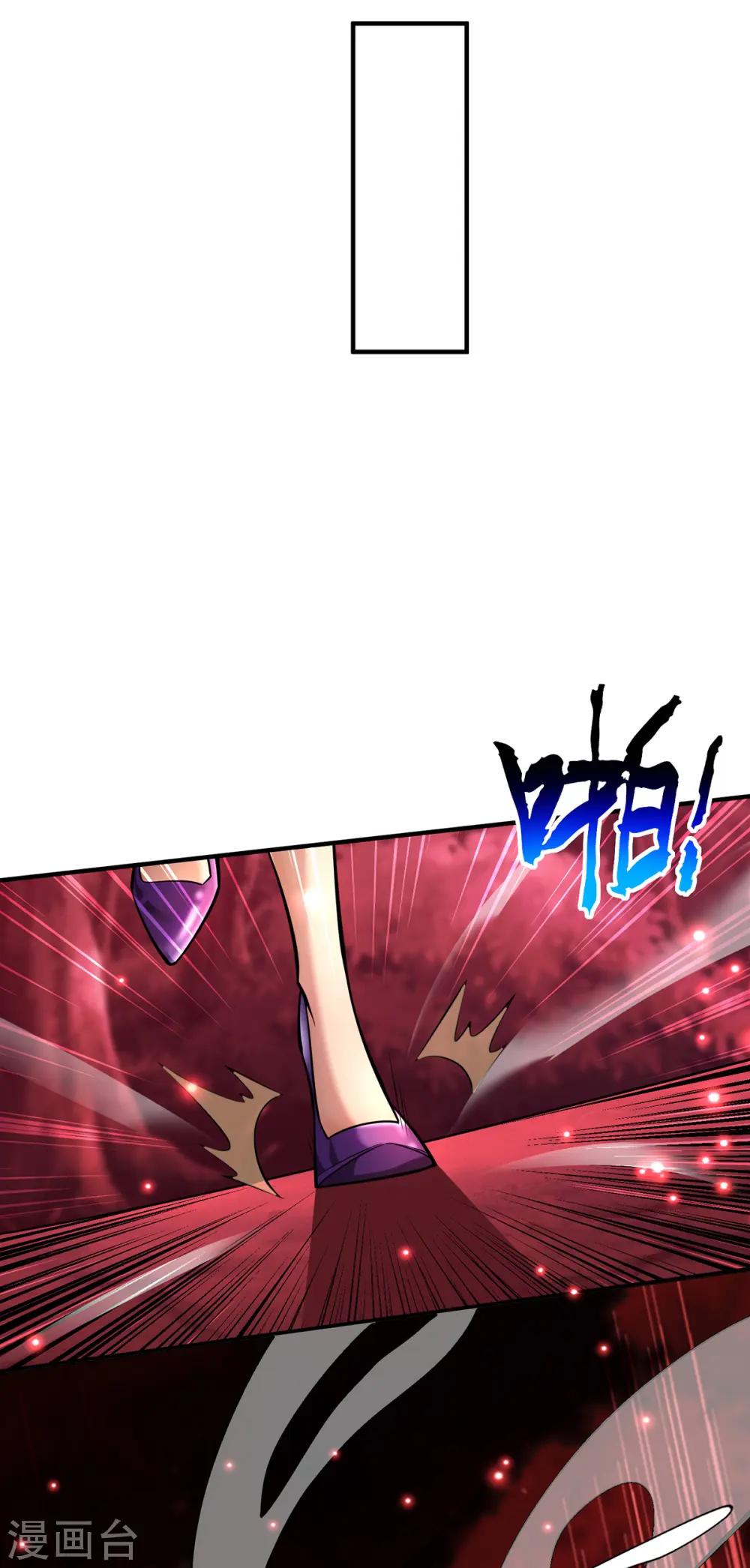 第53话 你…都看到了？ 第31页