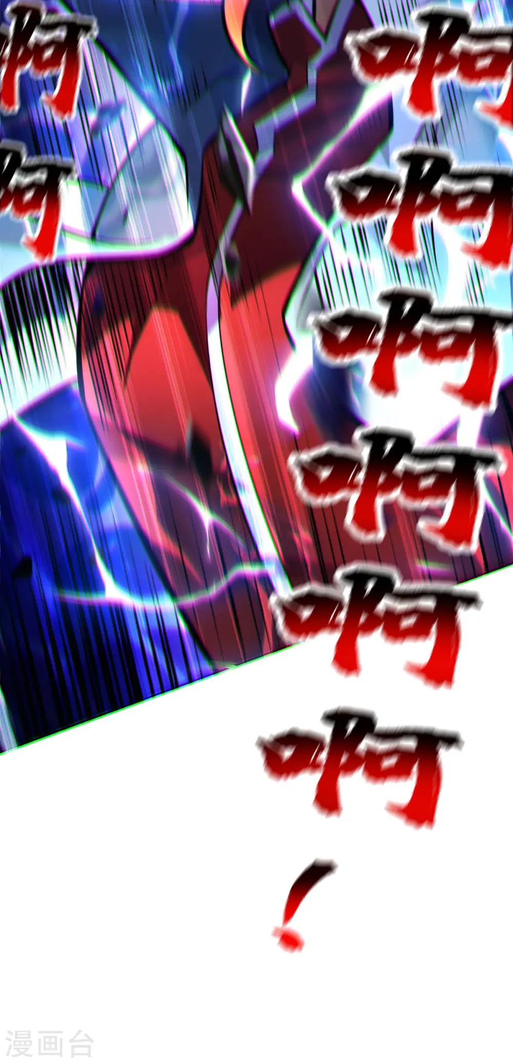 第51话 我终于有救了 第5页