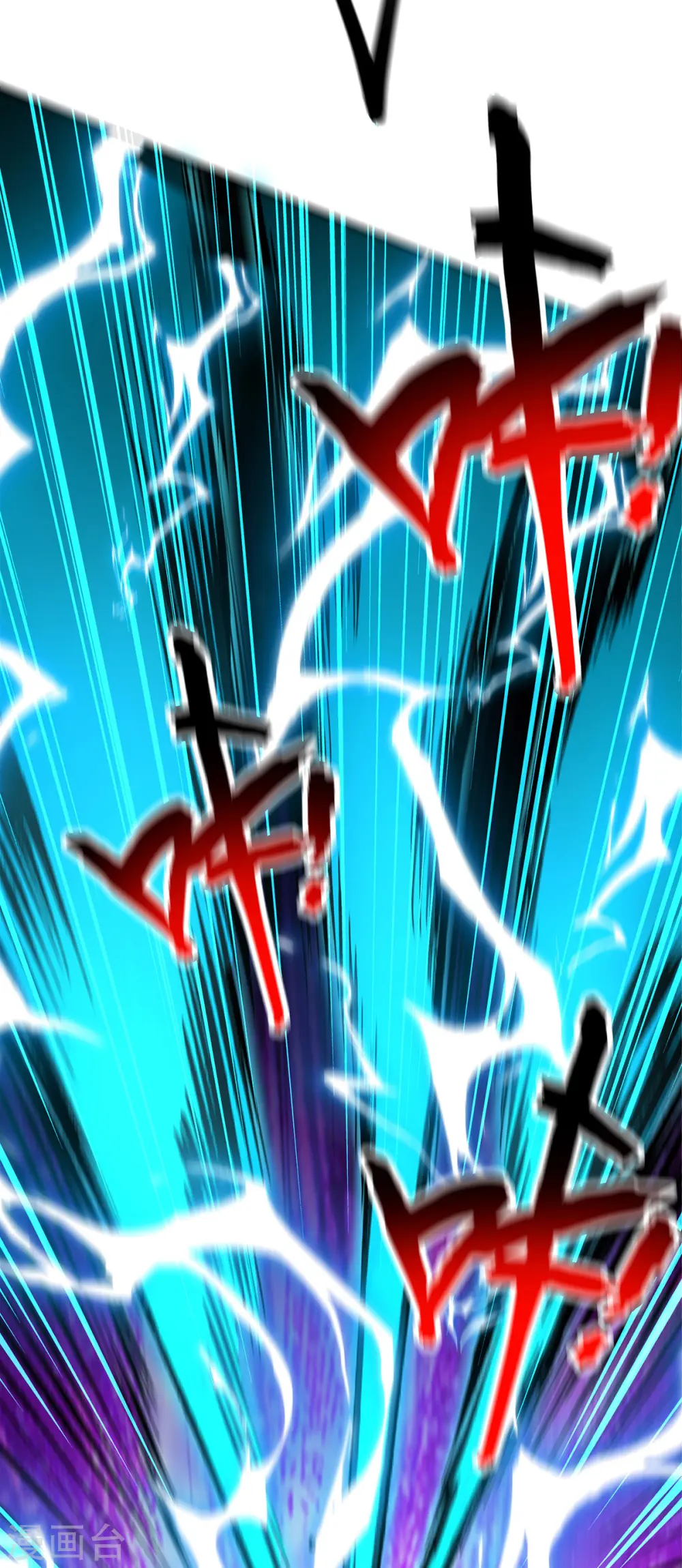第51话 我终于有救了 第9页