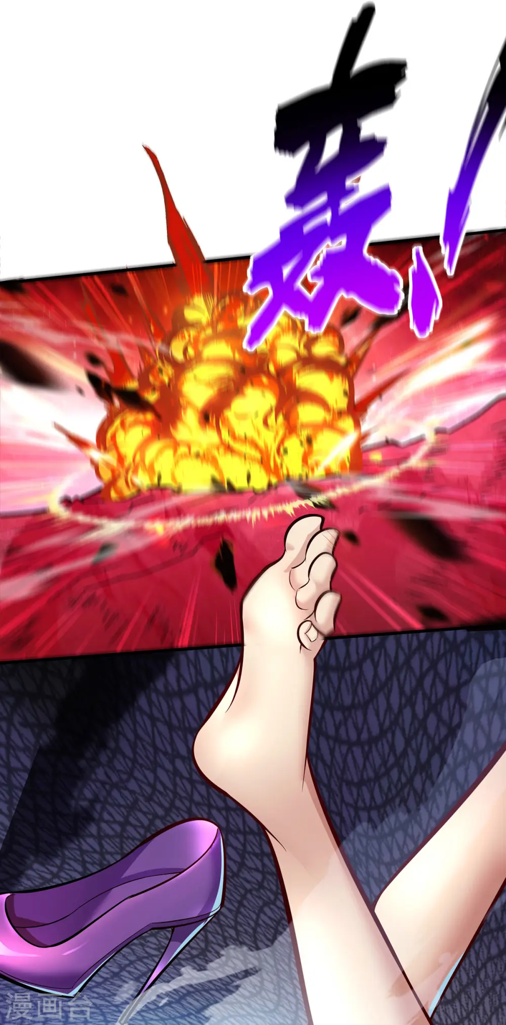 第51话 我终于有救了 第17页