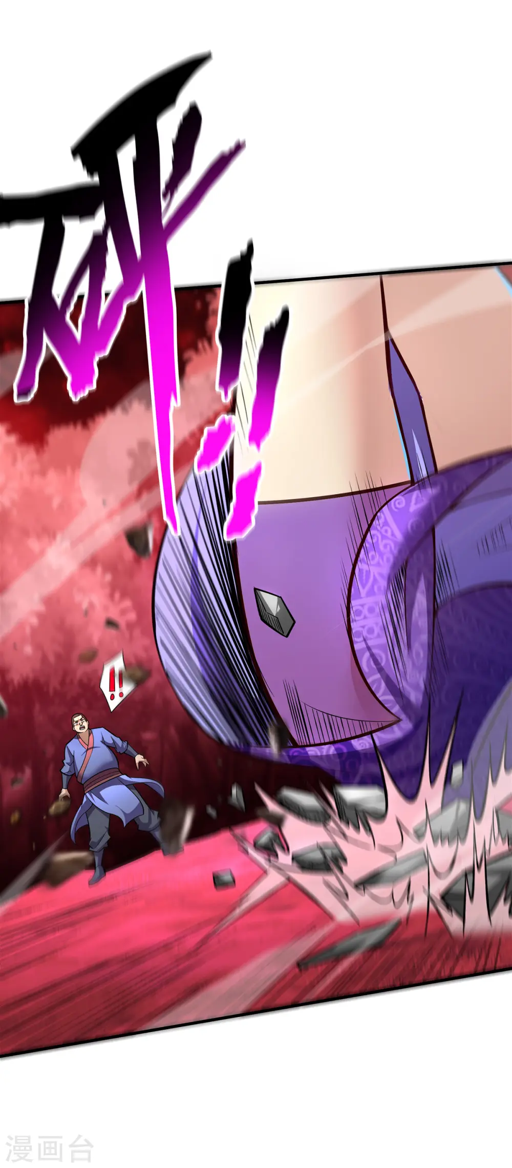 第51话 我终于有救了 第19页