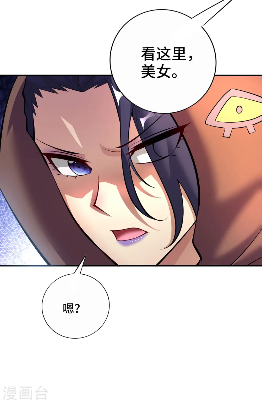 第49话 手雷大礼包 第14页