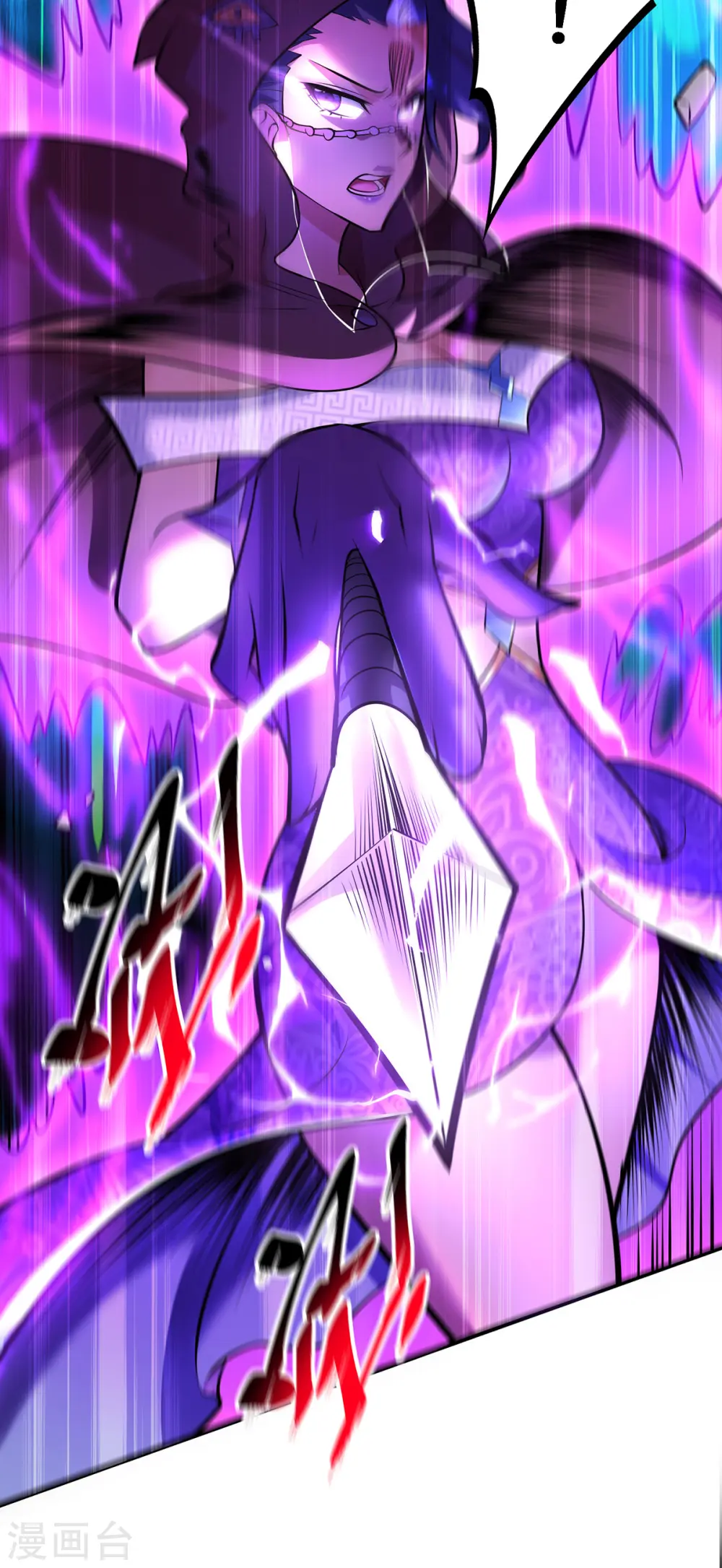 第48话 你该上路了！ 第25页