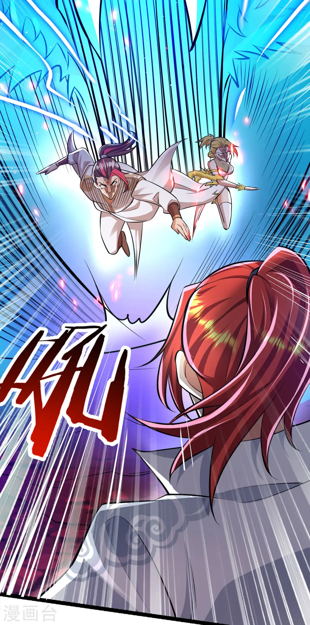第45话 话不能说得太满！ 第12页