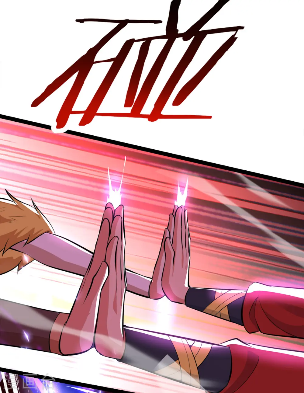 第45话 话不能说得太满！ 第16页