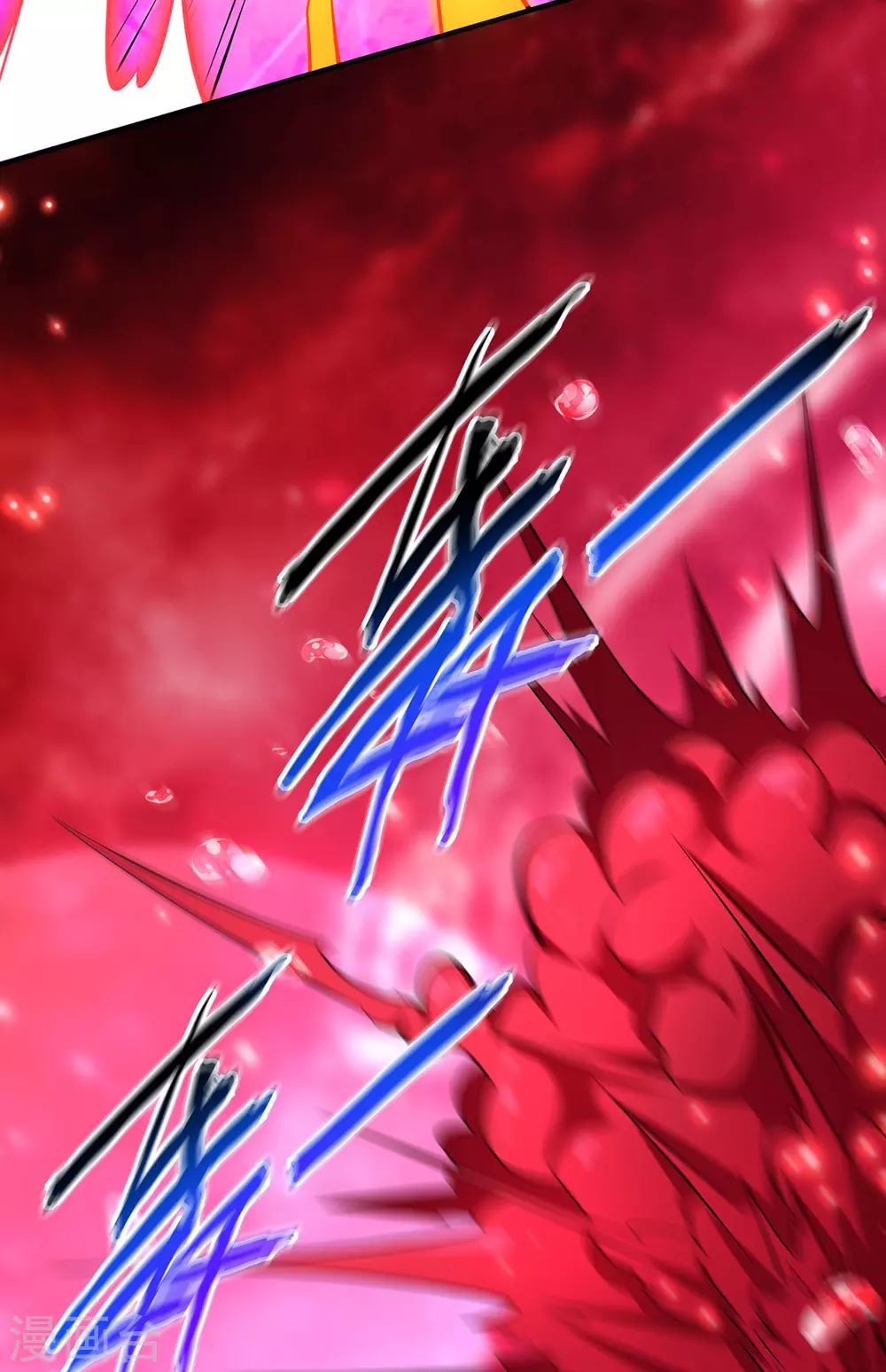 第43话 试手御兽诀 第27页