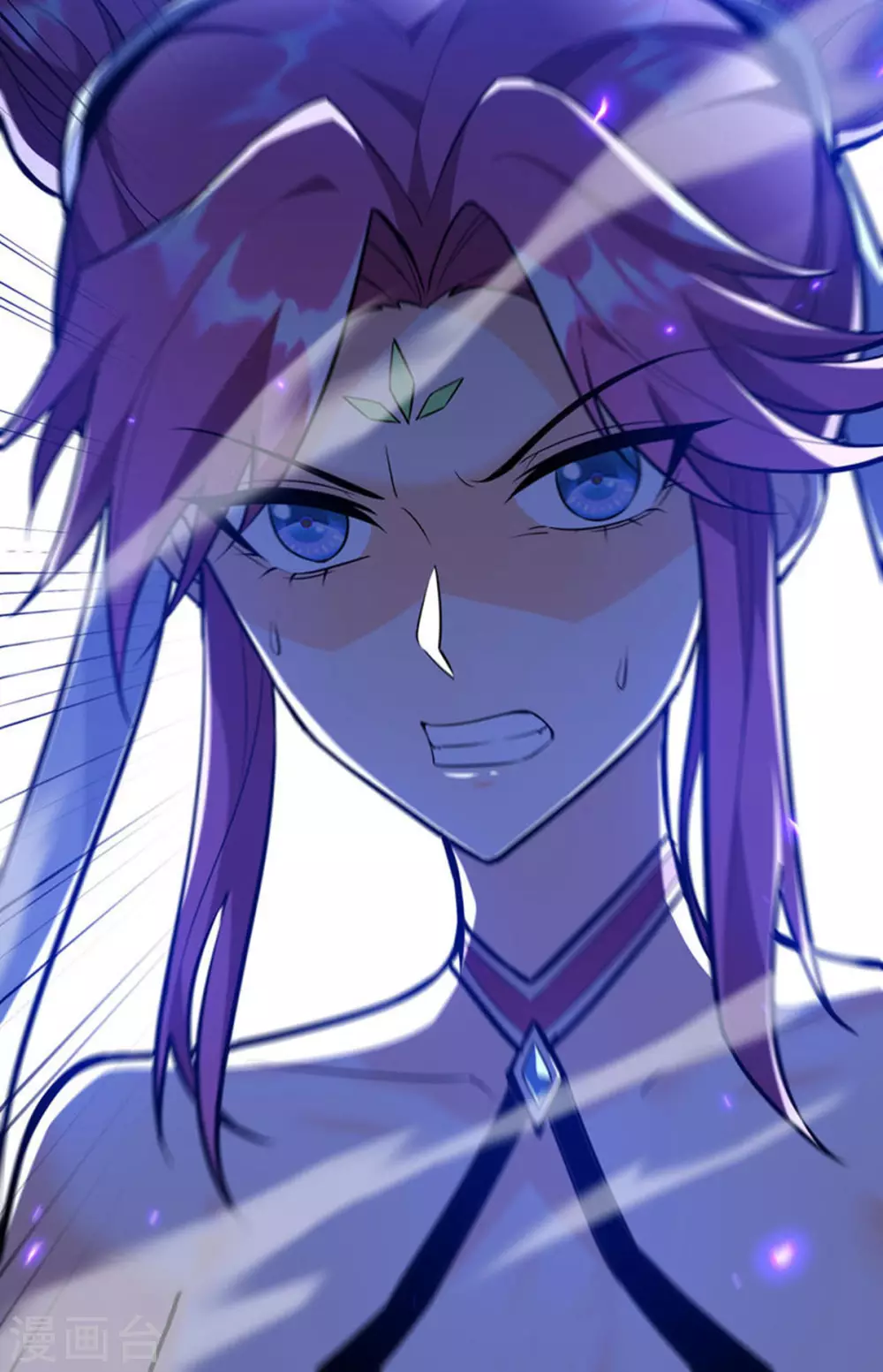 第44话 乖乖成为我的鼎炉吧 第15页