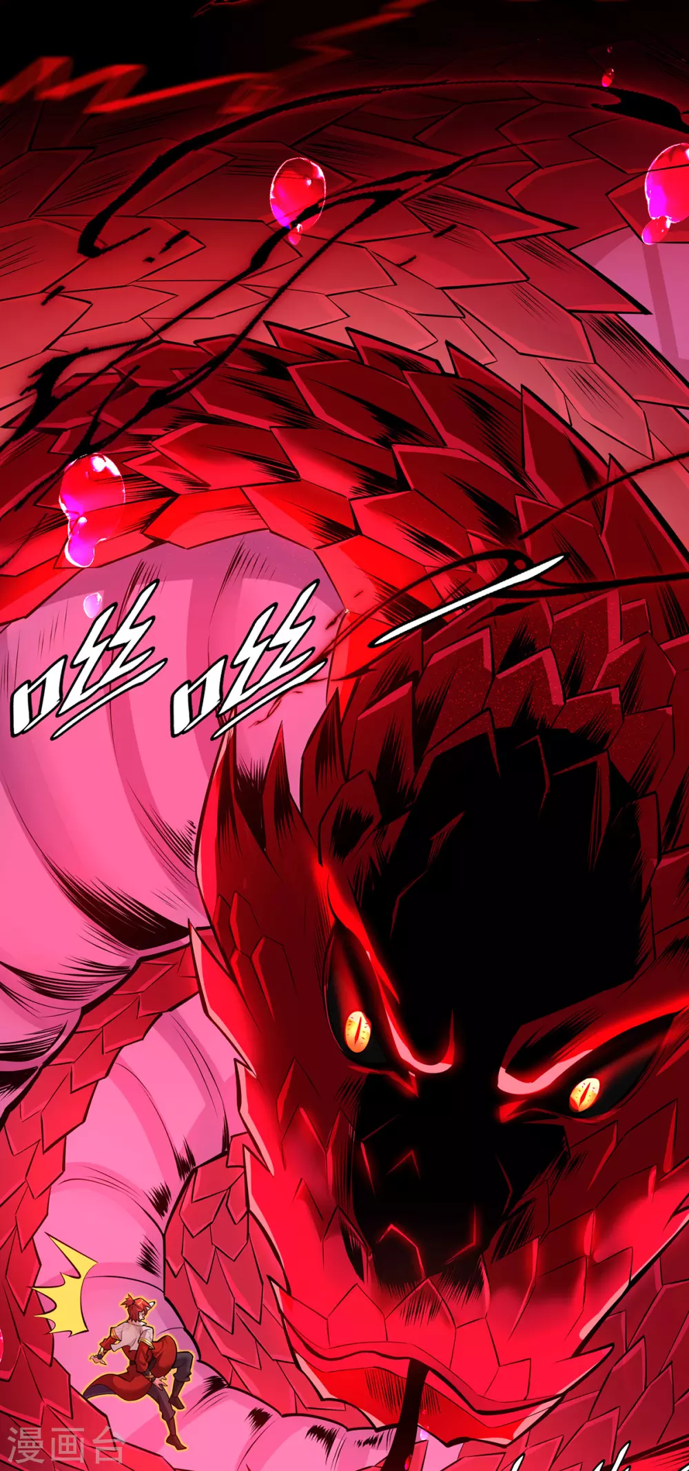 第42话 好，我和你赌 第32页