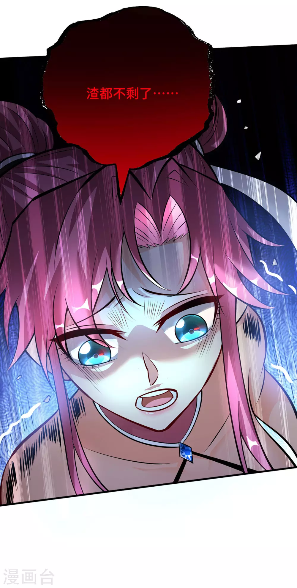 第41话 他一定会创造奇迹 第15页