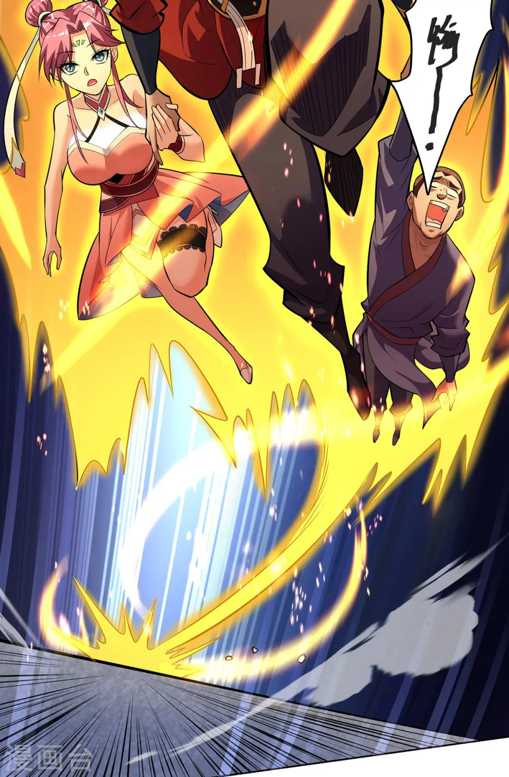 第39话 从中作梗 第7页