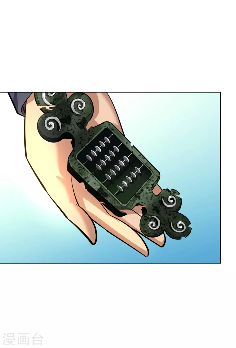 第36话 你们别走啊！ 第5页