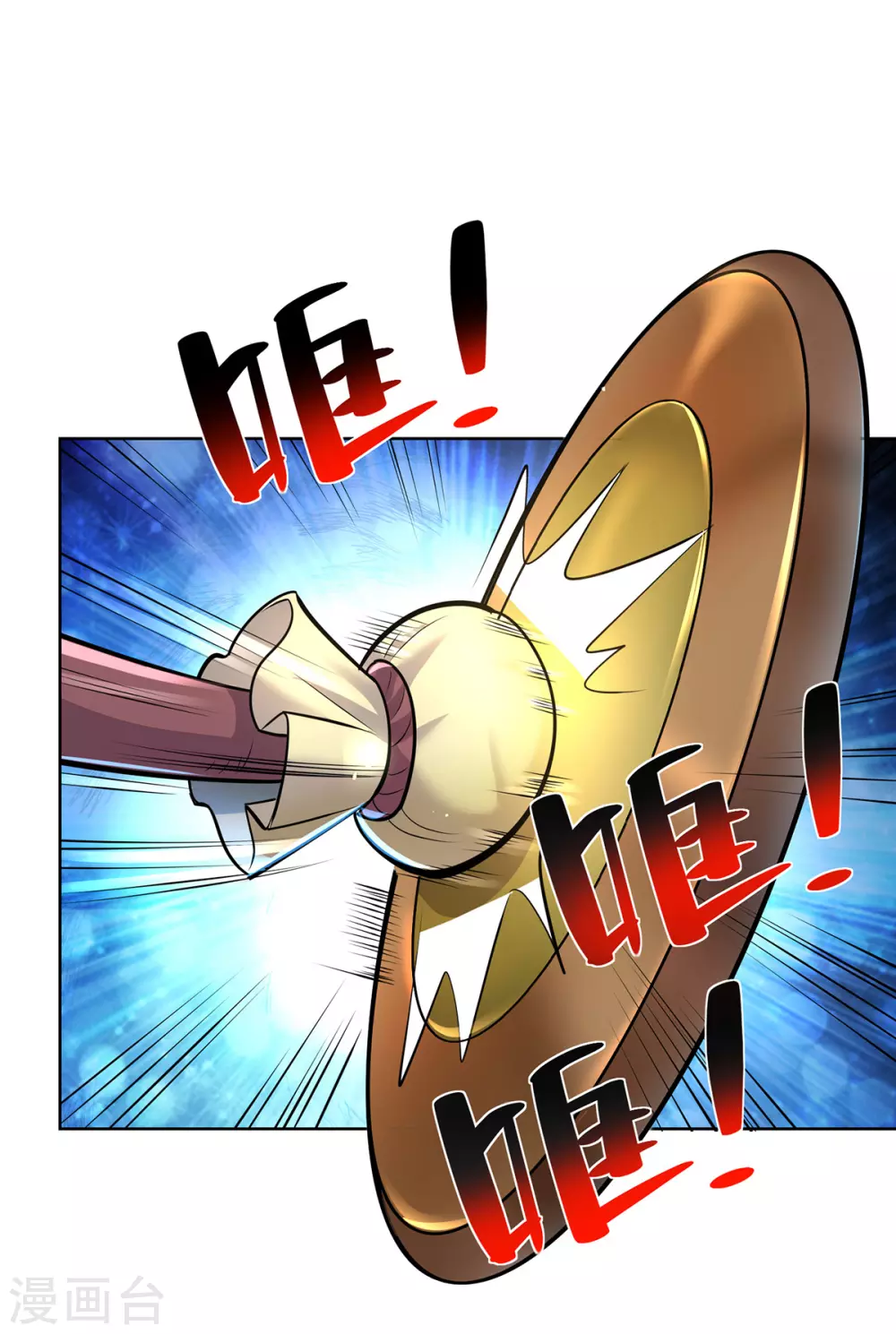 第36话 你们别走啊！ 第27页