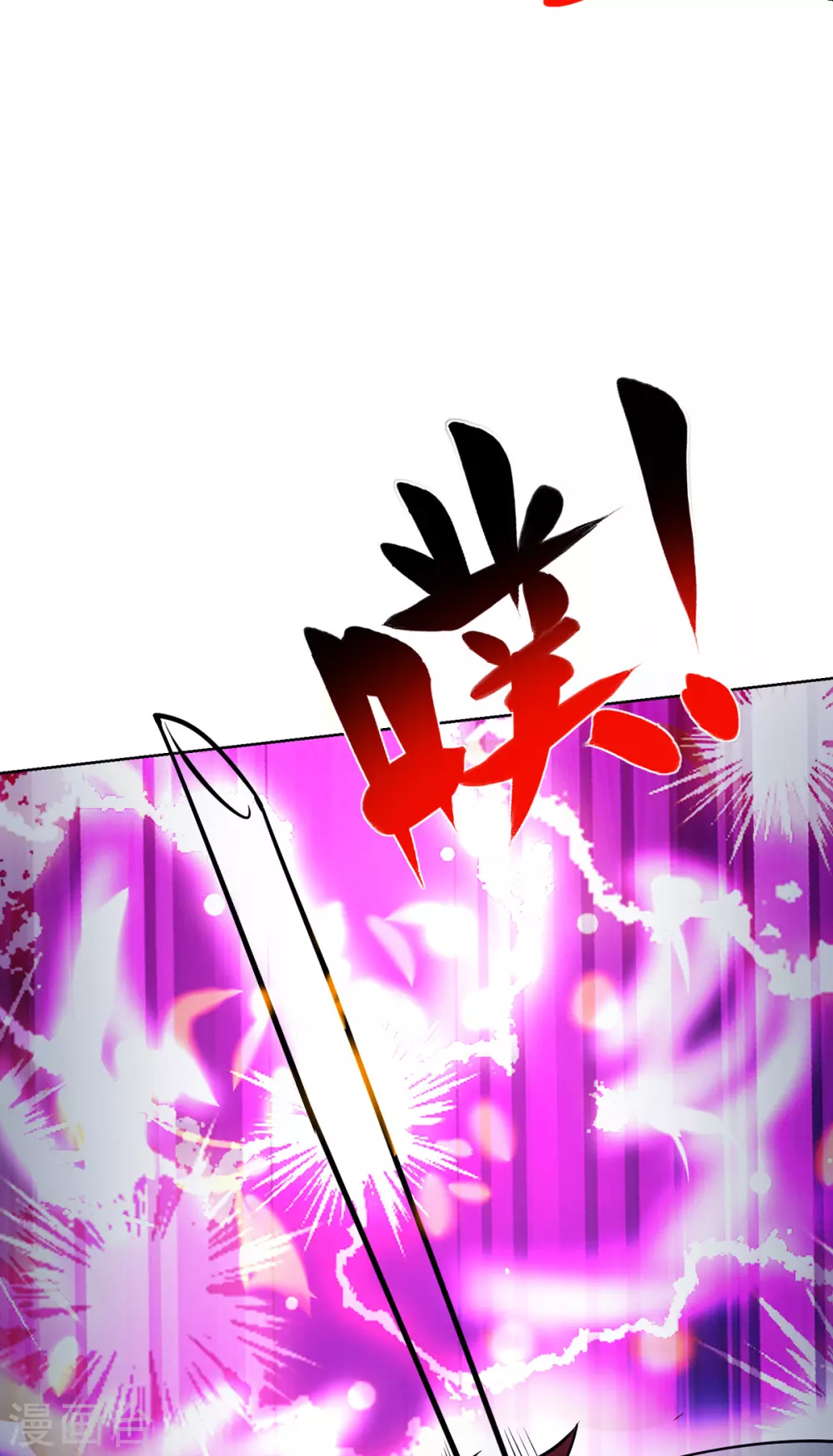 第34话 手……手雷？！ 第5页