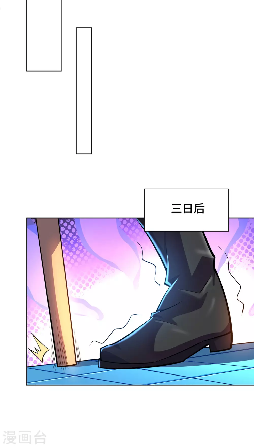 第34话 手……手雷？！ 第8页