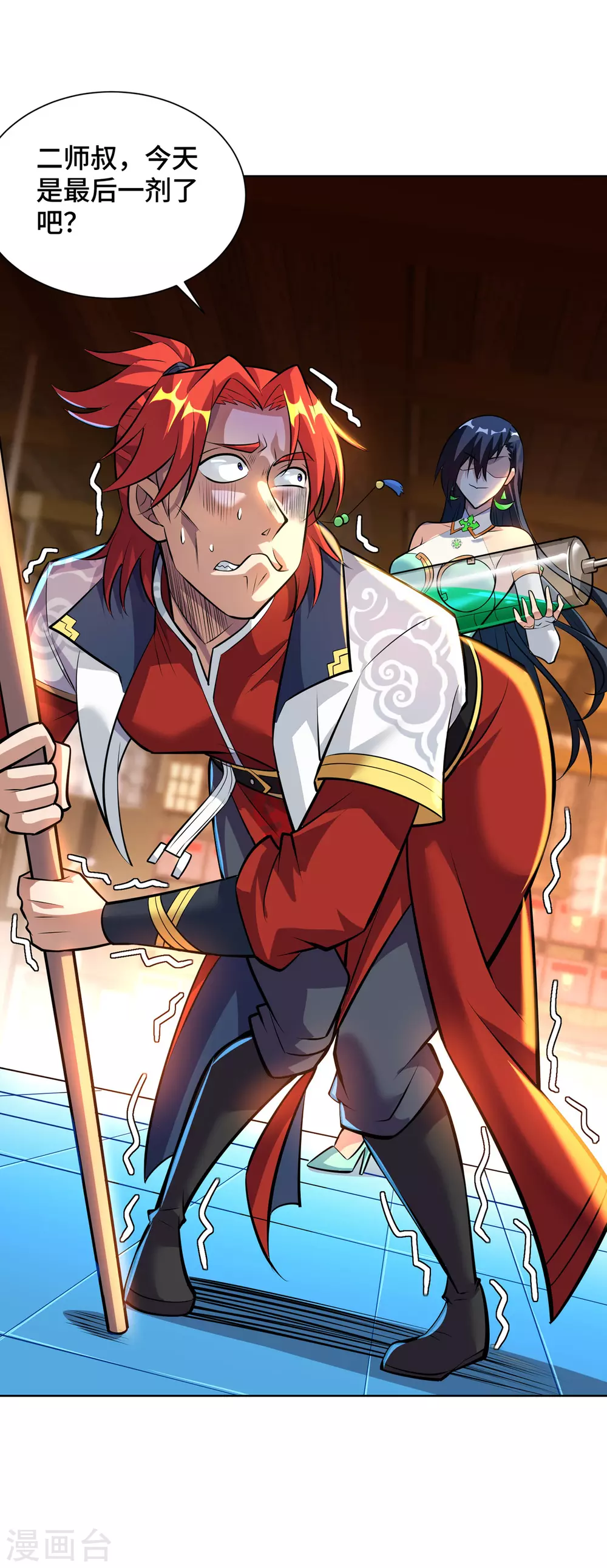 第34话 手……手雷？！ 第9页