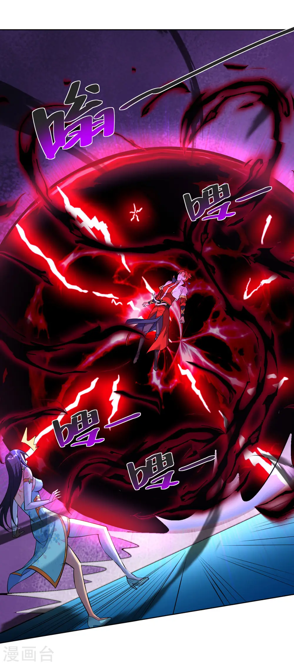 第34话 手……手雷？！ 第14页