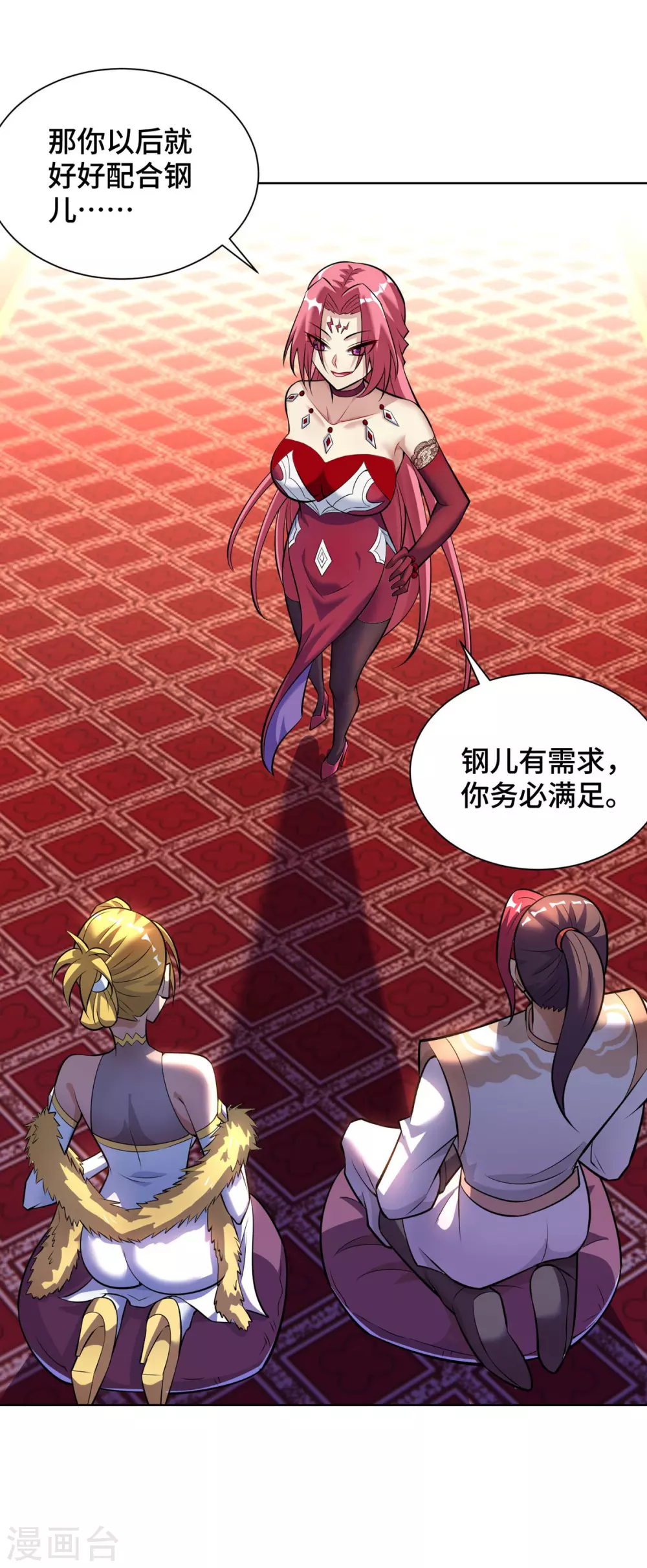 第34话 手……手雷？！ 第28页