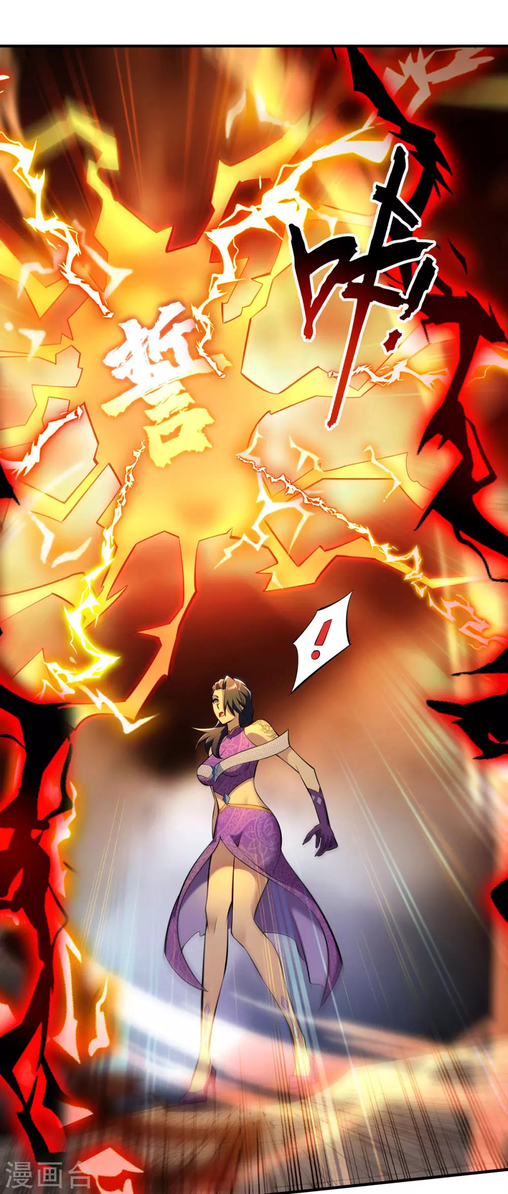 第31话 勘破心魔 第10页